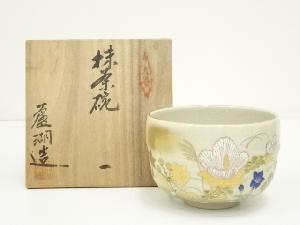九谷焼　蘆湖造　色絵草花茶碗（共箱）